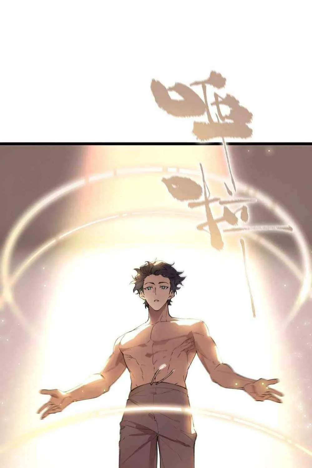 SSS-Rank Paladin Who Transcends Common Sense Chapter 62 page 23 - 