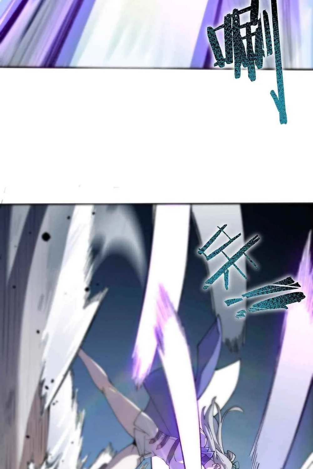 SSS-Rank Paladin Who Transcends Common Sense Chapter 62 page 64 - 