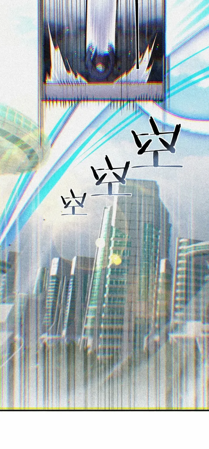 SSS-Rank Paladin Who Transcends Common Sense Chapter 63 page 32 - 