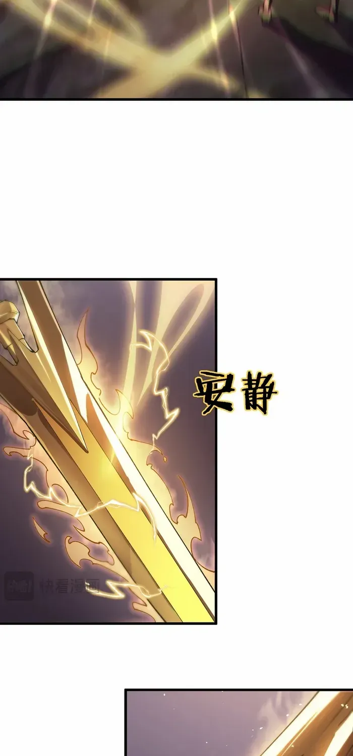 SSS-Rank Paladin Who Transcends Common Sense Chapter 64 page 33 - 