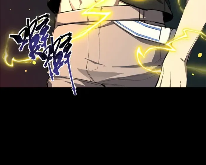 SSS-Rank Paladin Who Transcends Common Sense Chapter 67 page 44 - 