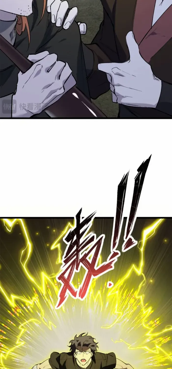 SSS-Rank Paladin Who Transcends Common Sense Chapter 67 page 6 - 