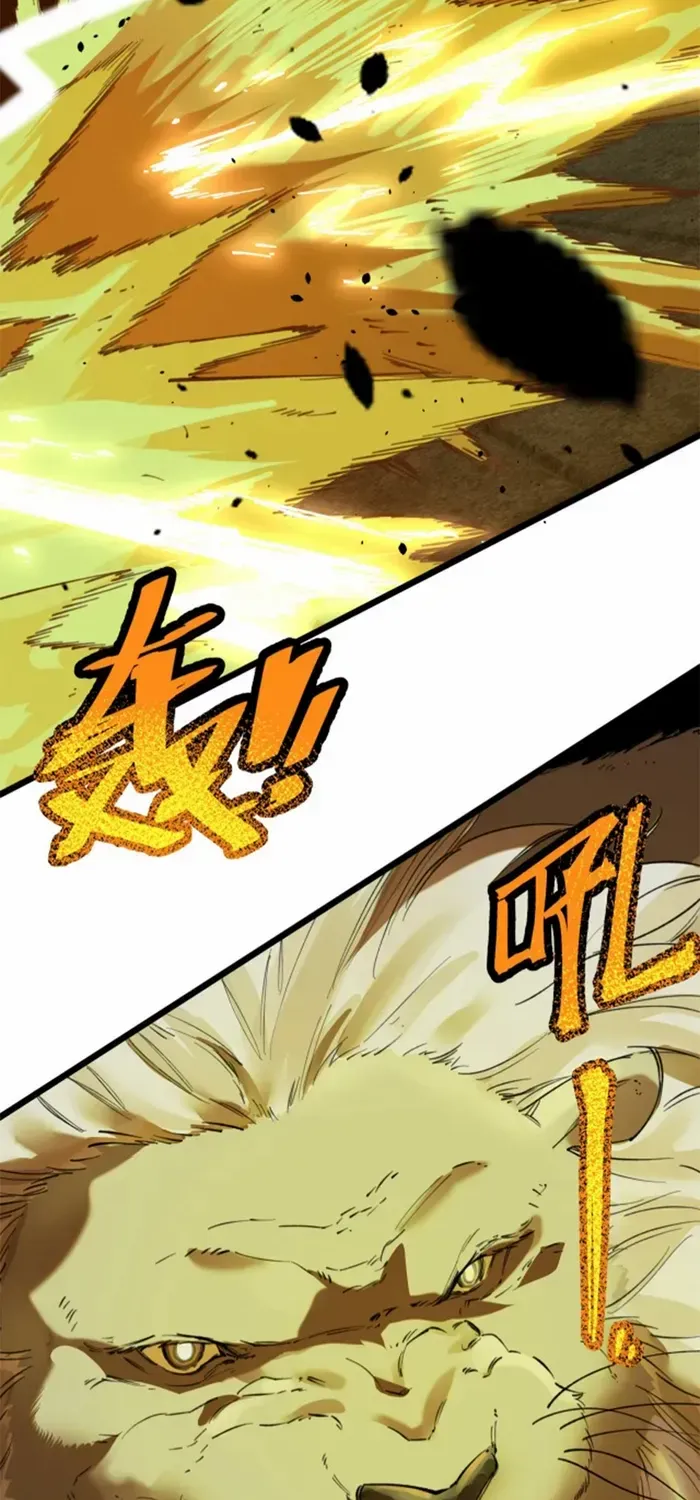SSS-Rank Paladin Who Transcends Common Sense Chapter 67 page 8 - 