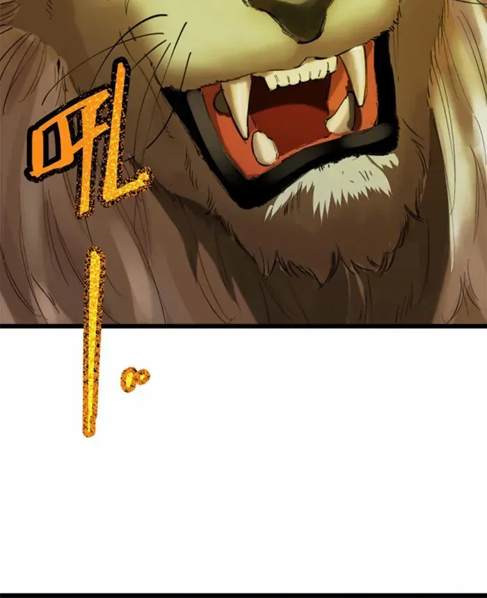 SSS-Rank Paladin Who Transcends Common Sense Chapter 67 page 9 - 