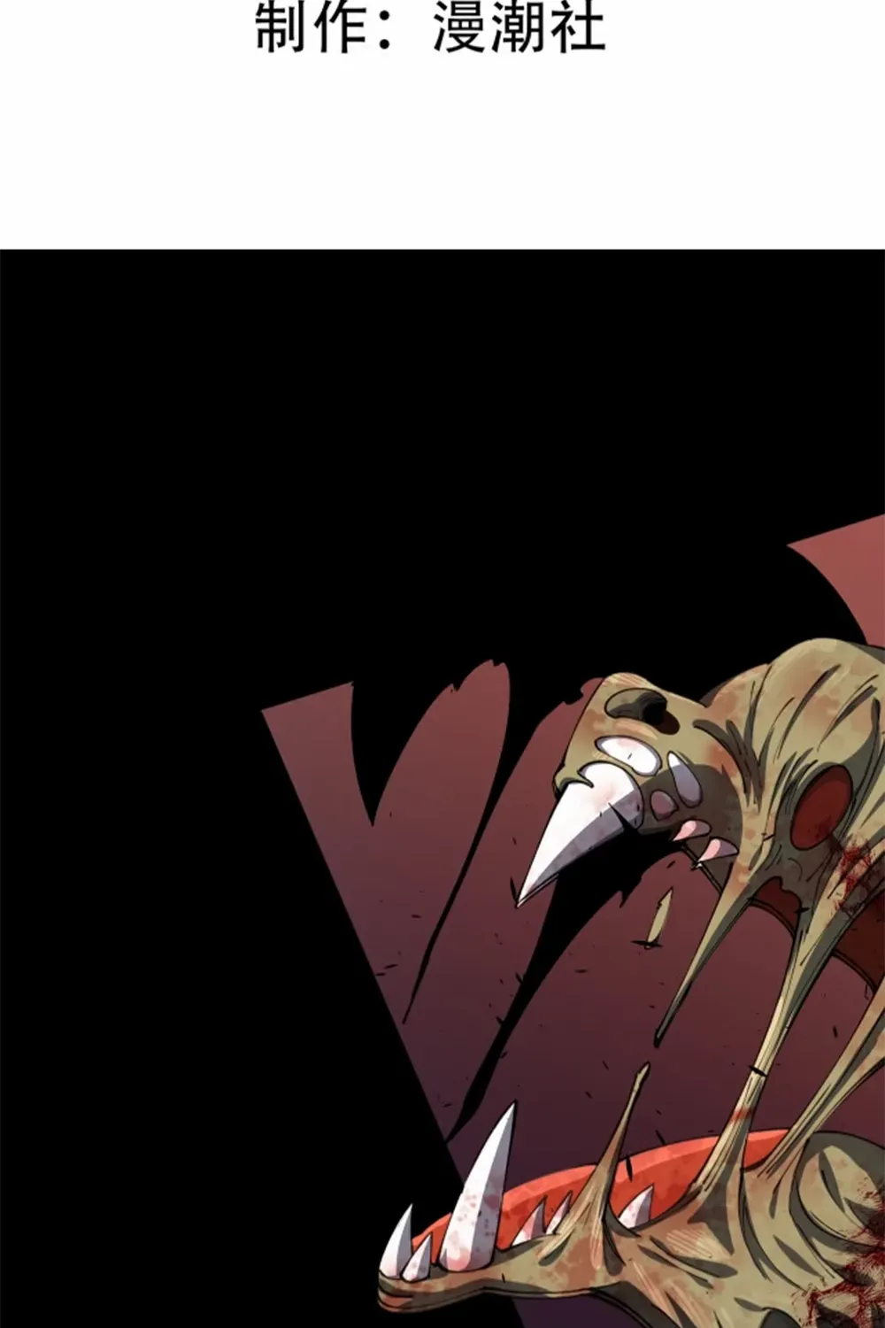 SSS-Rank Paladin Who Transcends Common Sense Chapter 68 page 4 - 
