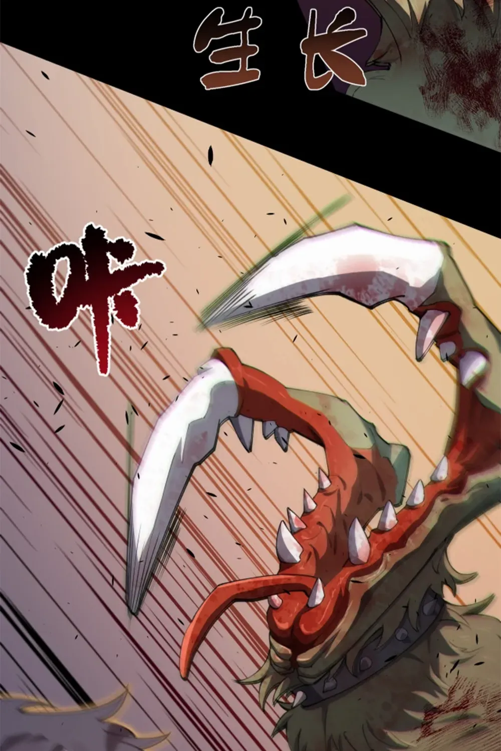 SSS-Rank Paladin Who Transcends Common Sense Chapter 68 page 5 - 