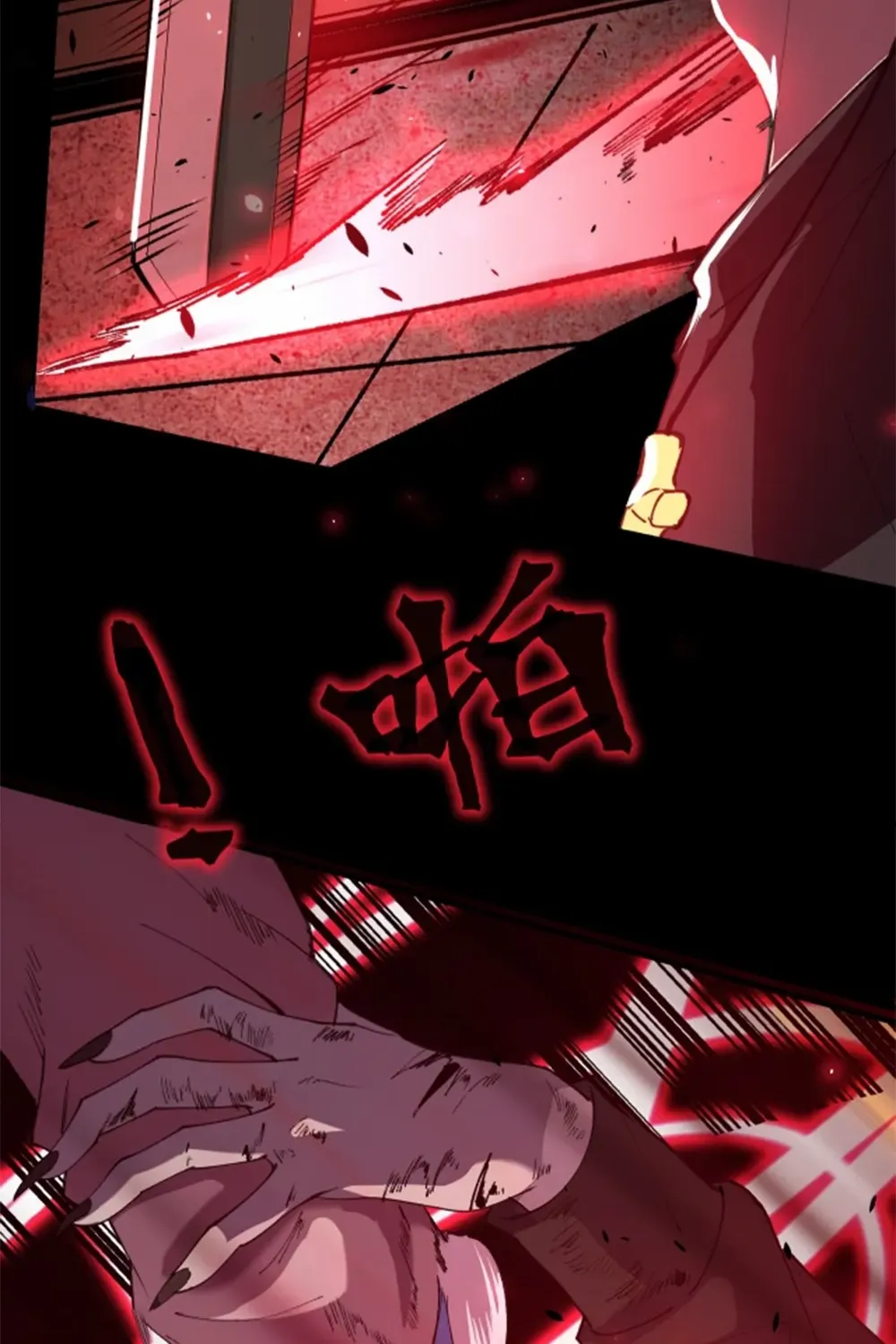 SSS-Rank Paladin Who Transcends Common Sense Chapter 68 page 83 - 