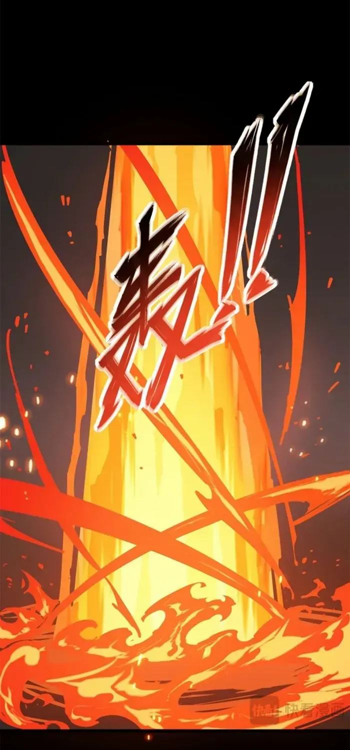 SSS-Rank Paladin Who Transcends Common Sense Chapter 69 page 14 - 