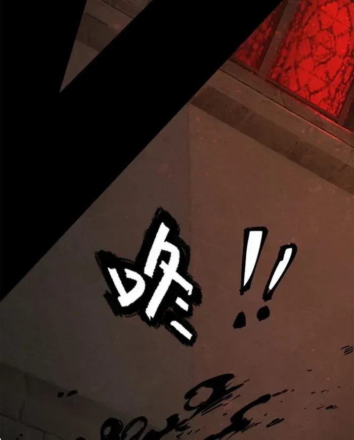 SSS-Rank Paladin Who Transcends Common Sense Chapter 69 page 35 - 