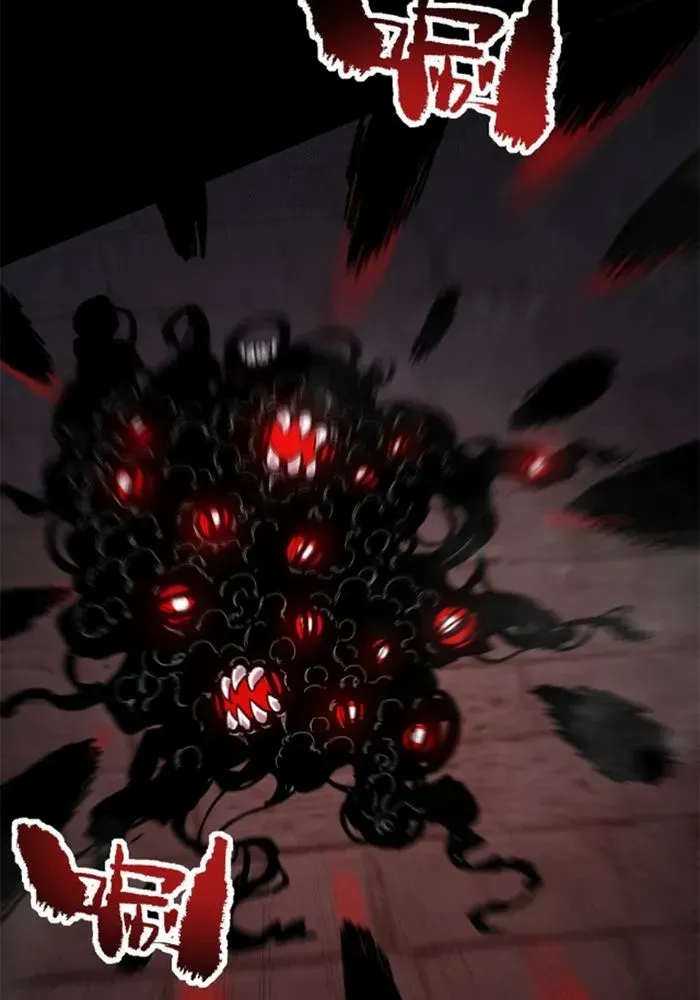 SSS-Rank Paladin Who Transcends Common Sense Chapter 69 page 40 - 