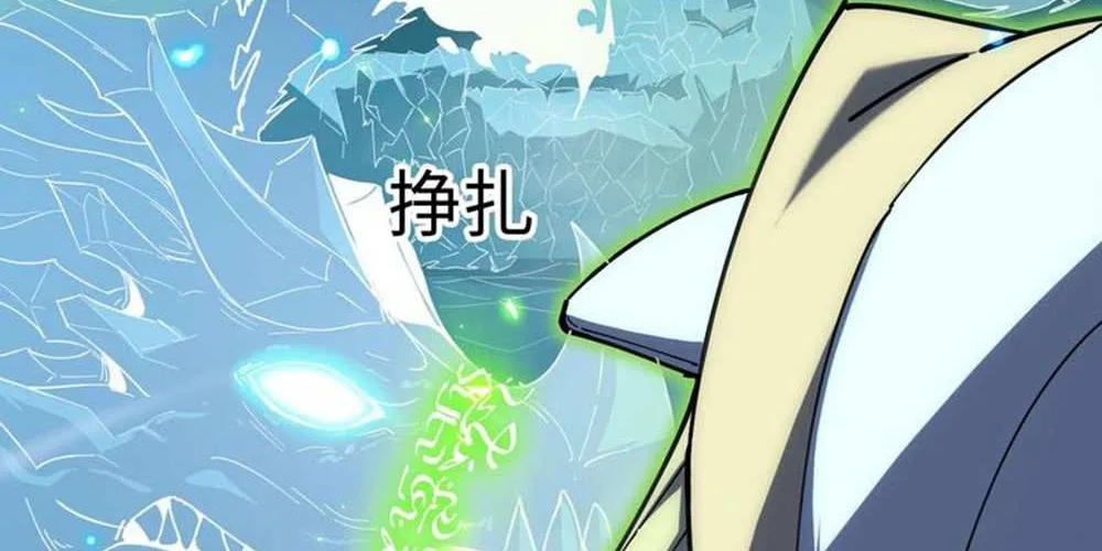SSS-Rank Paladin Who Transcends Common Sense Chapter 7 page 91 - 