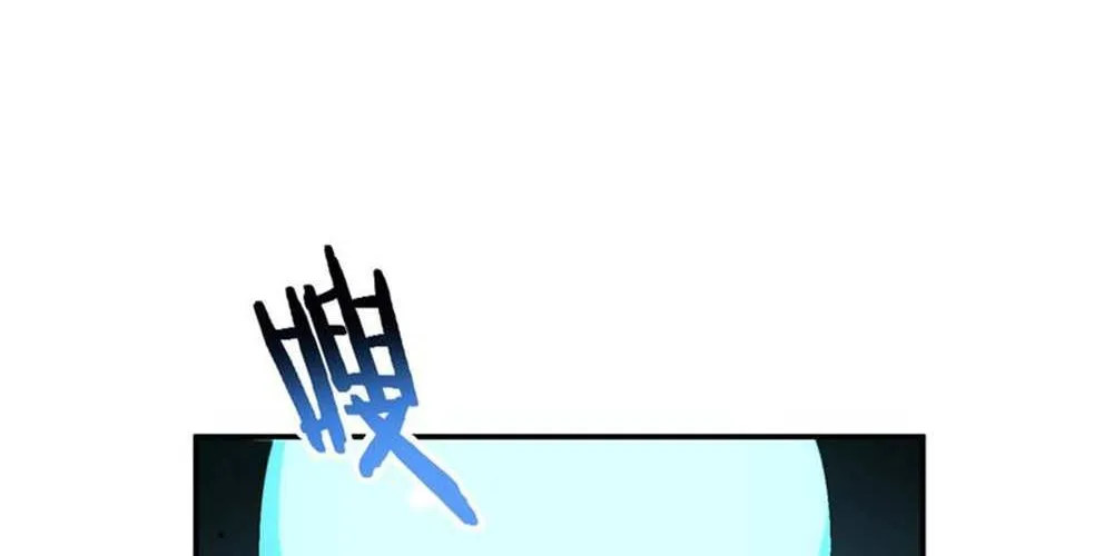 SSS-Rank Paladin Who Transcends Common Sense Chapter 7 page 99 - 