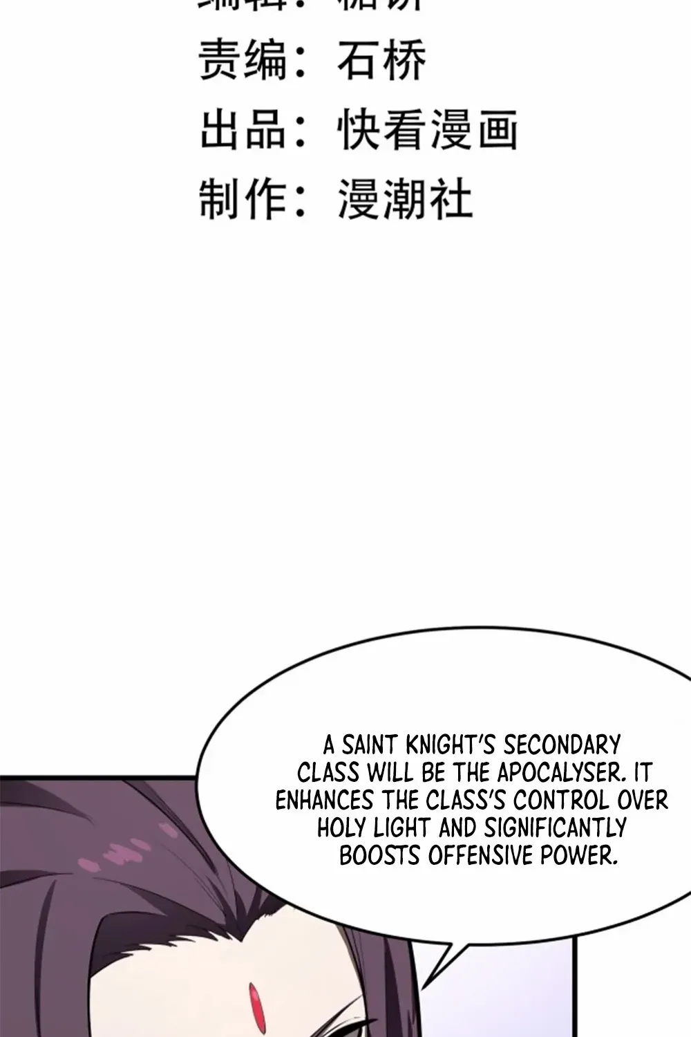 SSS-Rank Paladin Who Transcends Common Sense Chapter 71 page 4 - 