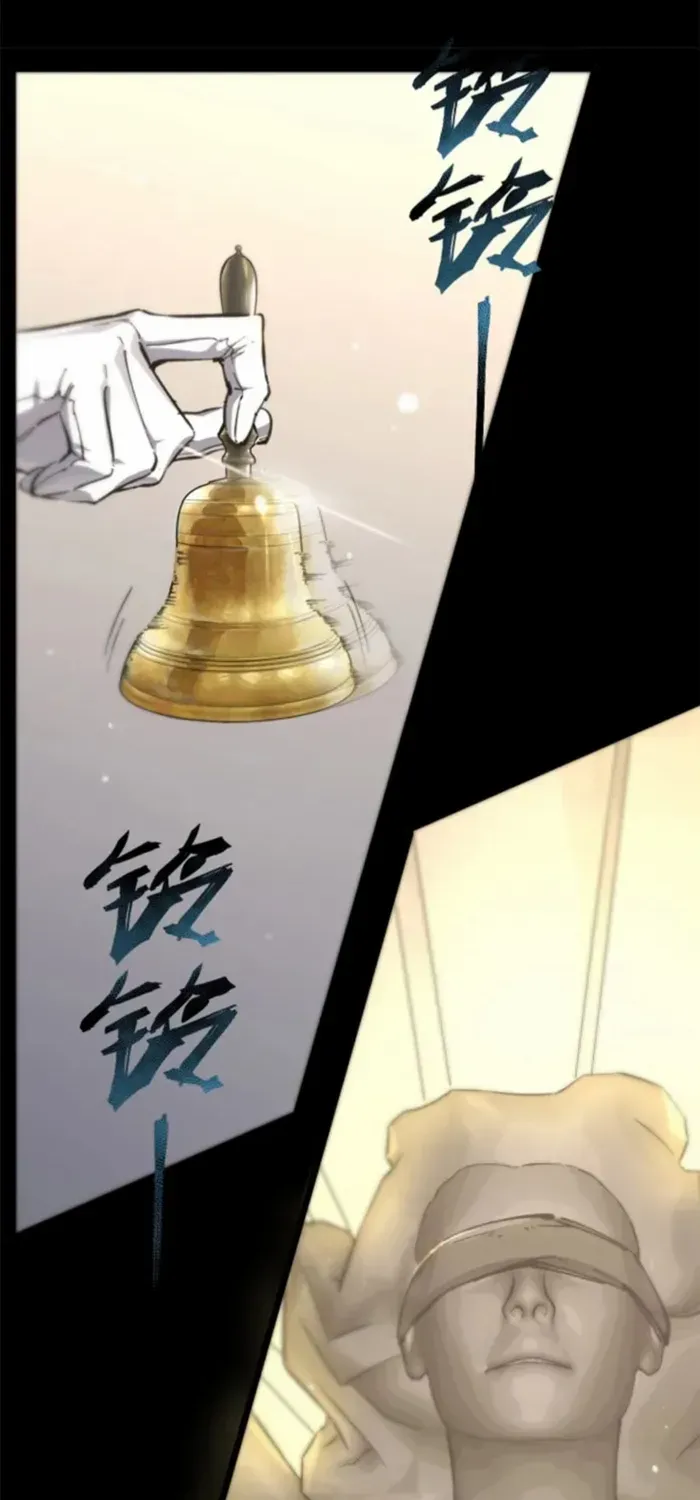 SSS-Rank Paladin Who Transcends Common Sense Chapter 72 page 30 - 