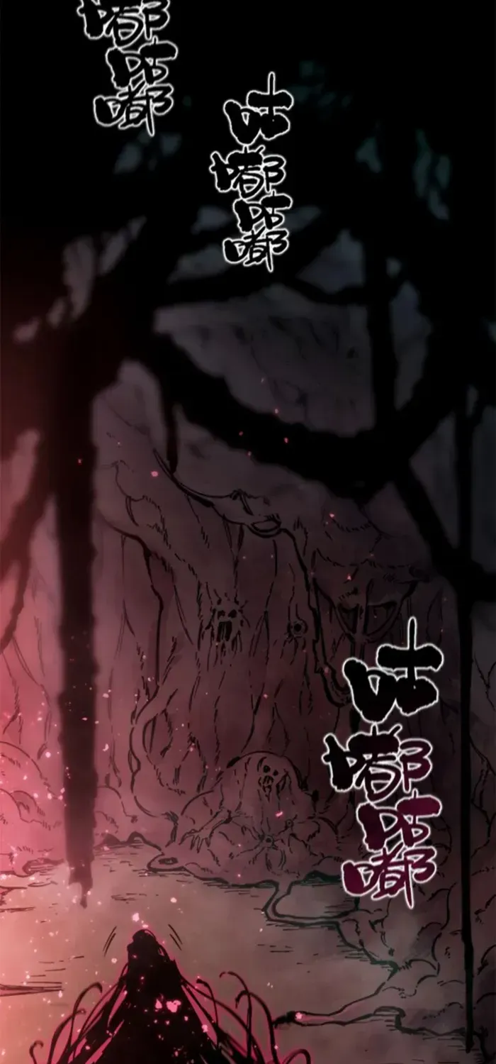 SSS-Rank Paladin Who Transcends Common Sense Chapter 74 page 22 - 