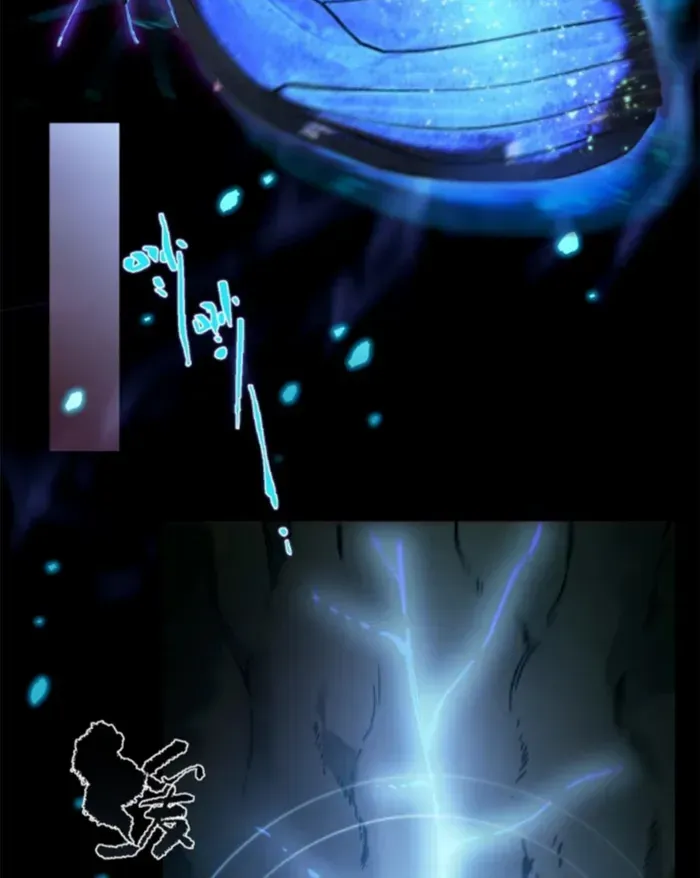 SSS-Rank Paladin Who Transcends Common Sense Chapter 74 page 28 - 