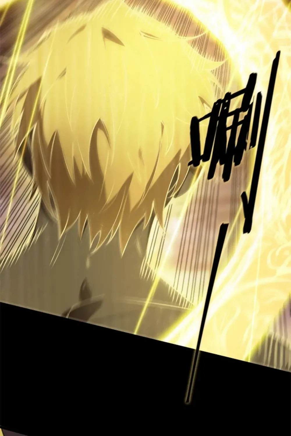 SSS-Rank Paladin Who Transcends Common Sense Chapter 75 page 56 - 