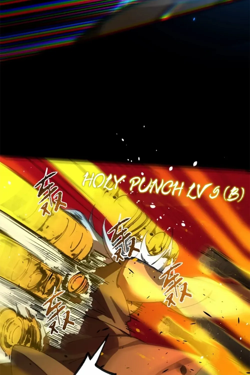 SSS-Rank Paladin Who Transcends Common Sense Chapter 75 page 74 - 