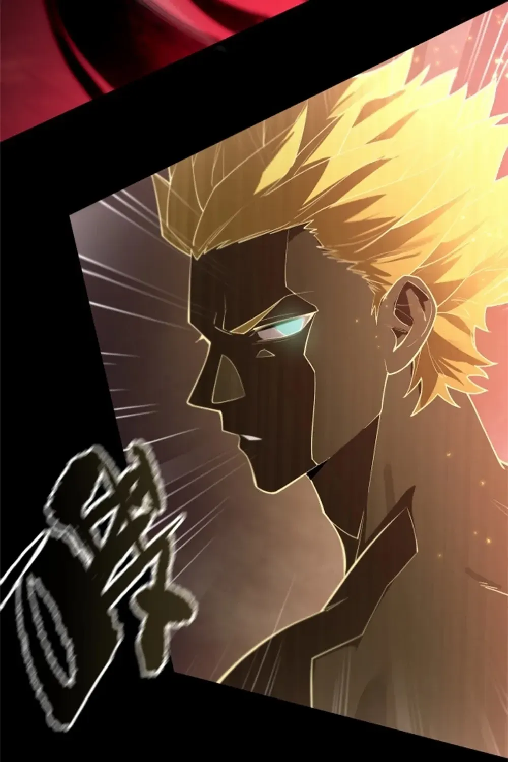 SSS-Rank Paladin Who Transcends Common Sense Chapter 75 page 98 - 