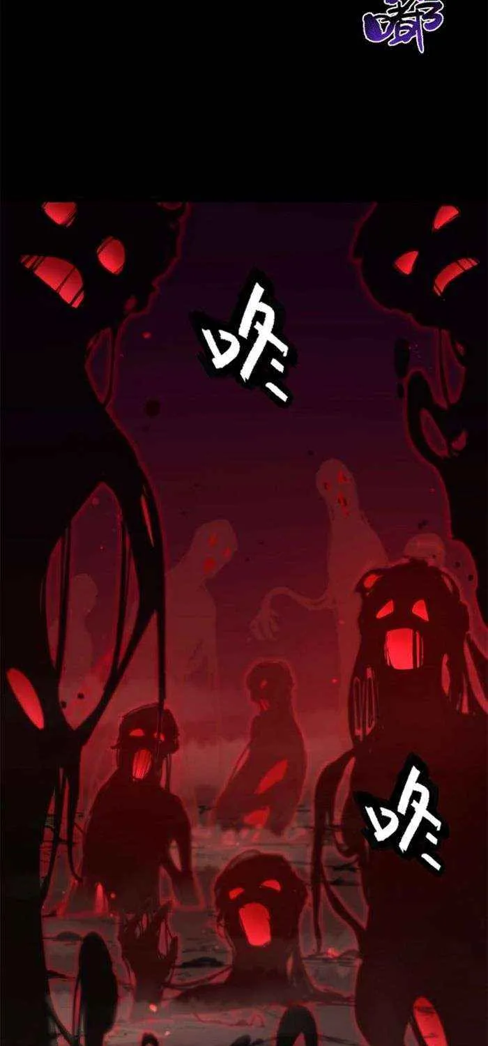 SSS-Rank Paladin Who Transcends Common Sense Chapter 76 page 52 - 
