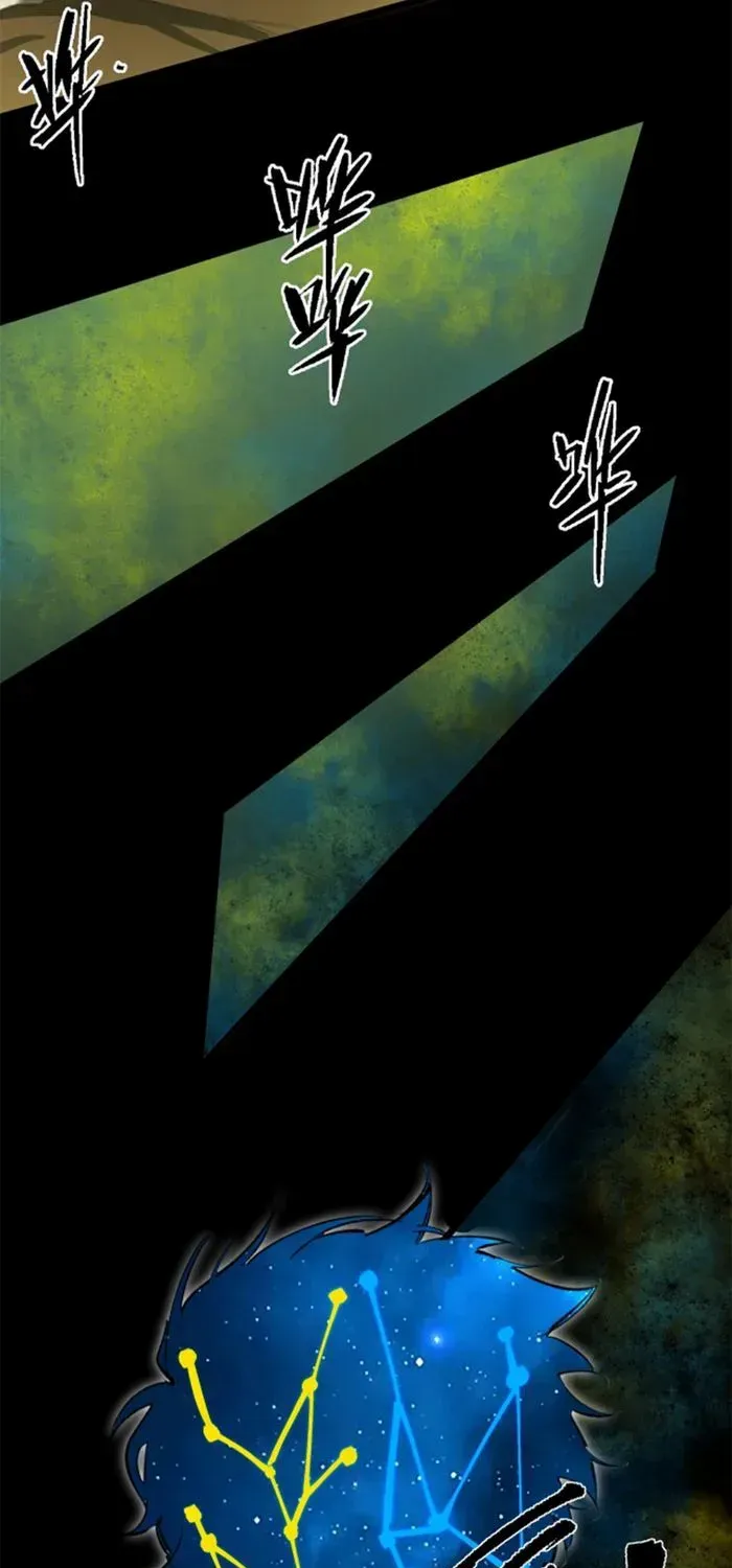 SSS-Rank Paladin Who Transcends Common Sense Chapter 76 page 100 - 