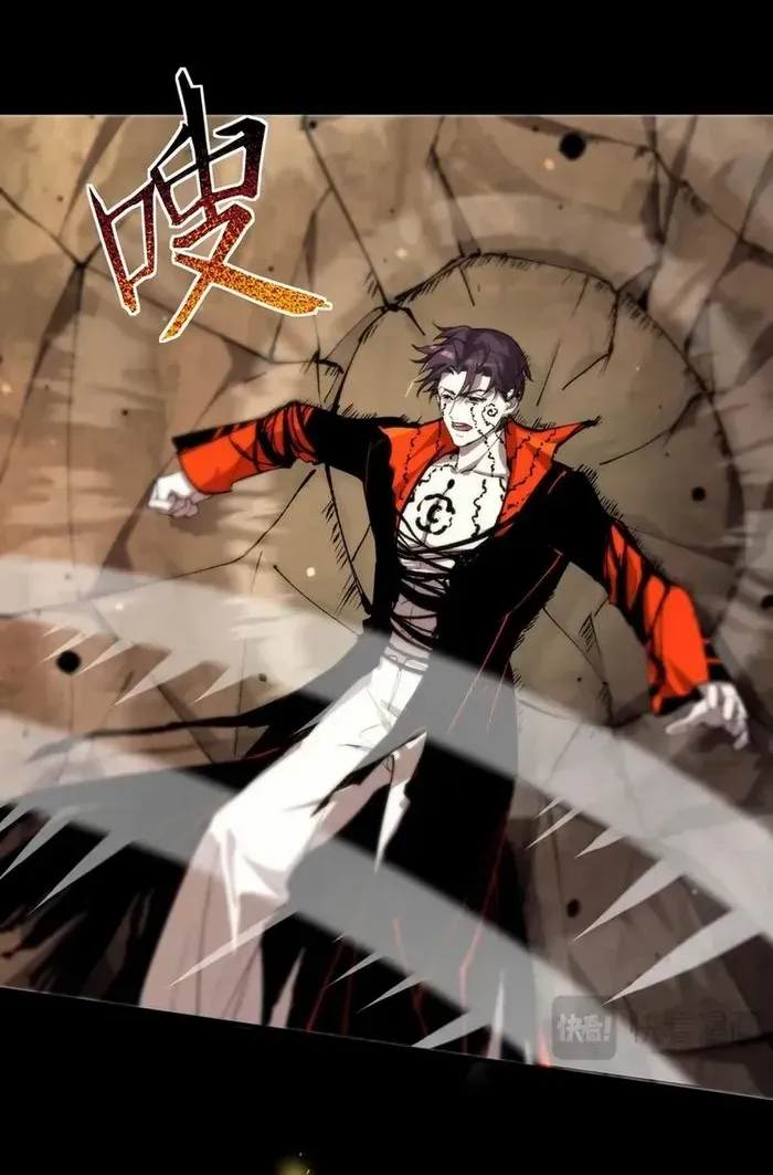 SSS-Rank Paladin Who Transcends Common Sense Chapter 77 page 10 - 