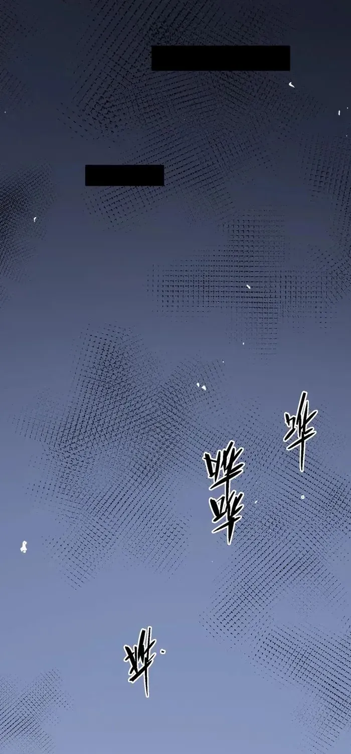 SSS-Rank Paladin Who Transcends Common Sense Chapter 78 page 40 - 