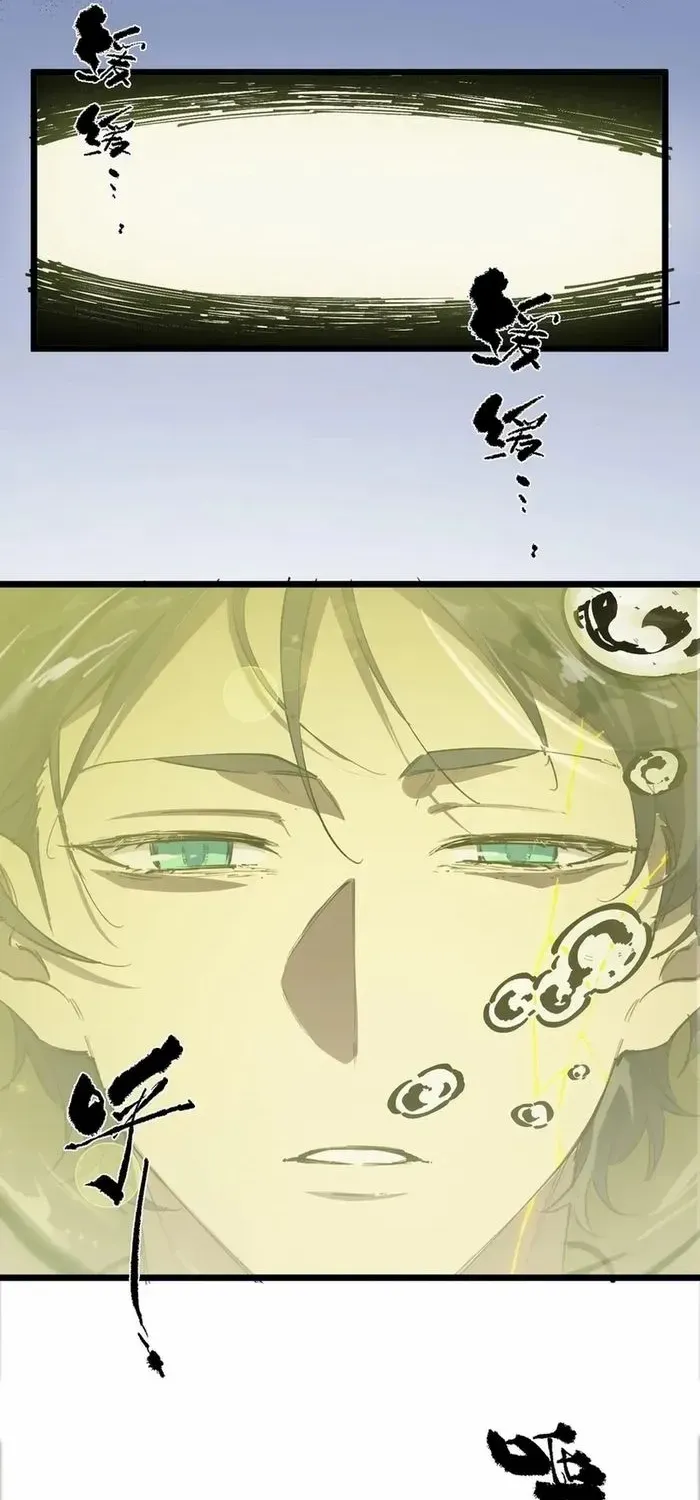 SSS-Rank Paladin Who Transcends Common Sense Chapter 78 page 41 - 