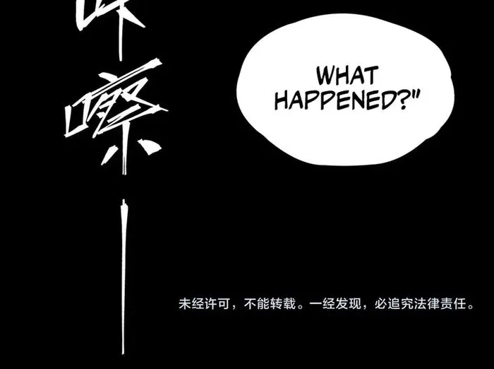 SSS-Rank Paladin Who Transcends Common Sense Chapter 78 page 74 - 