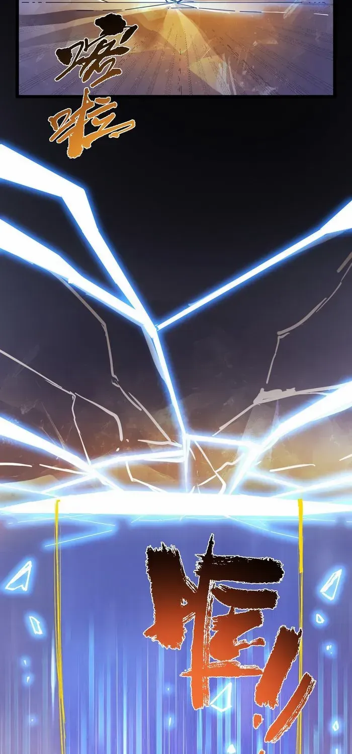 SSS-Rank Paladin Who Transcends Common Sense Chapter 79 page 26 - 