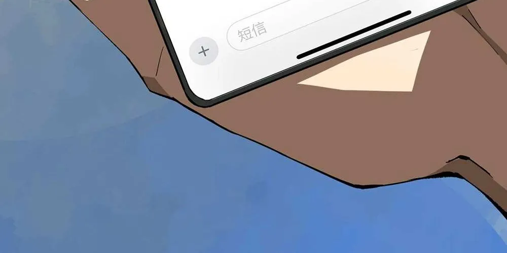SSS-Rank Paladin Who Transcends Common Sense Chapter 8 page 31 - 