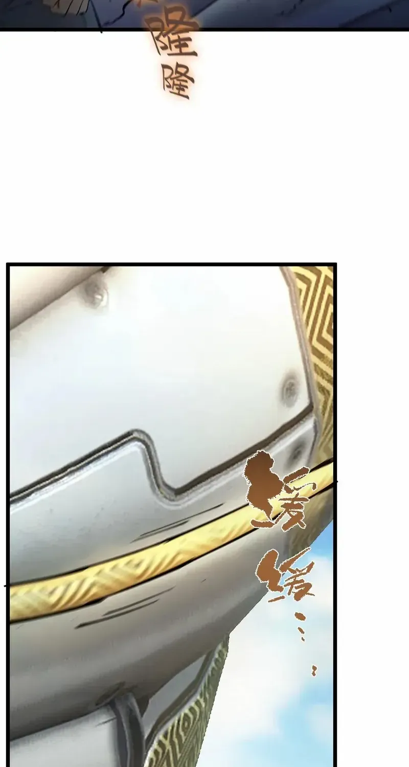 SSS-Rank Paladin Who Transcends Common Sense Chapter 80 page 35 - 