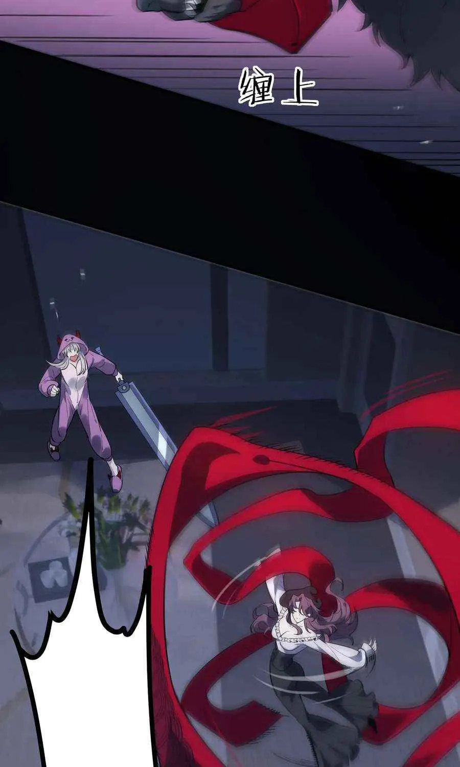 SSS-Rank Paladin Who Transcends Common Sense Chapter 81 page 29 - 