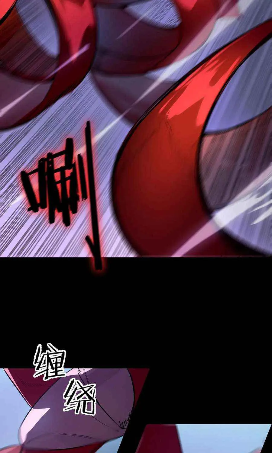 SSS-Rank Paladin Who Transcends Common Sense Chapter 81 page 50 - 