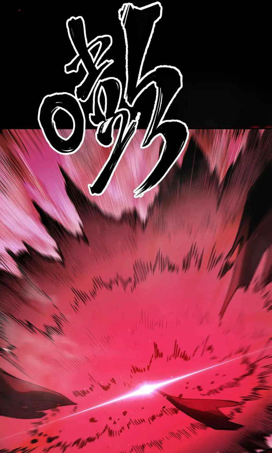 SSS-Rank Paladin Who Transcends Common Sense Chapter 81 page 69 - 