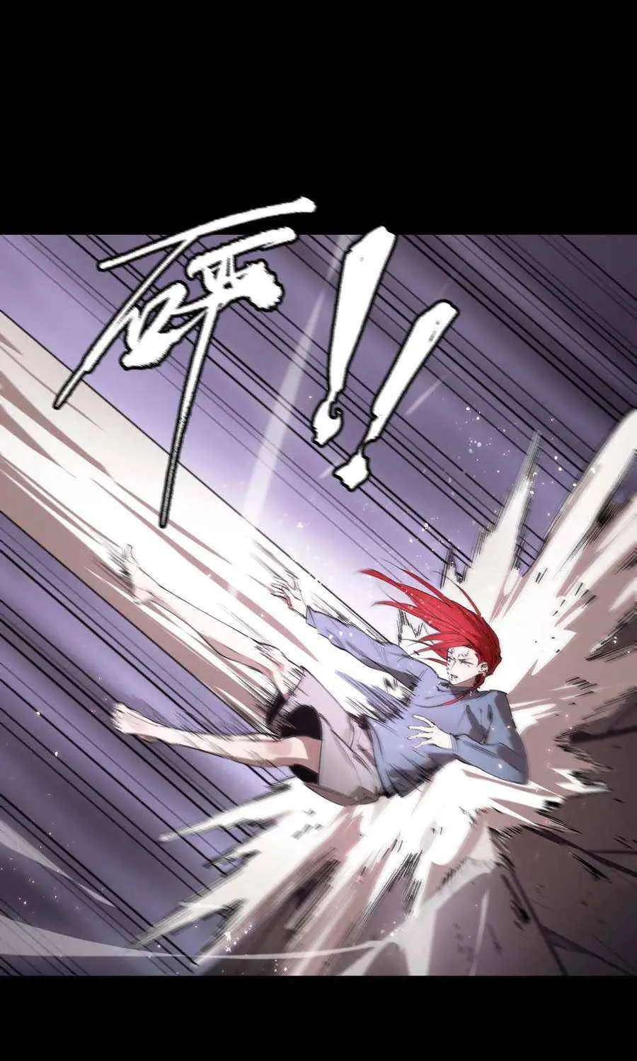 SSS-Rank Paladin Who Transcends Common Sense Chapter 82 page 65 - 