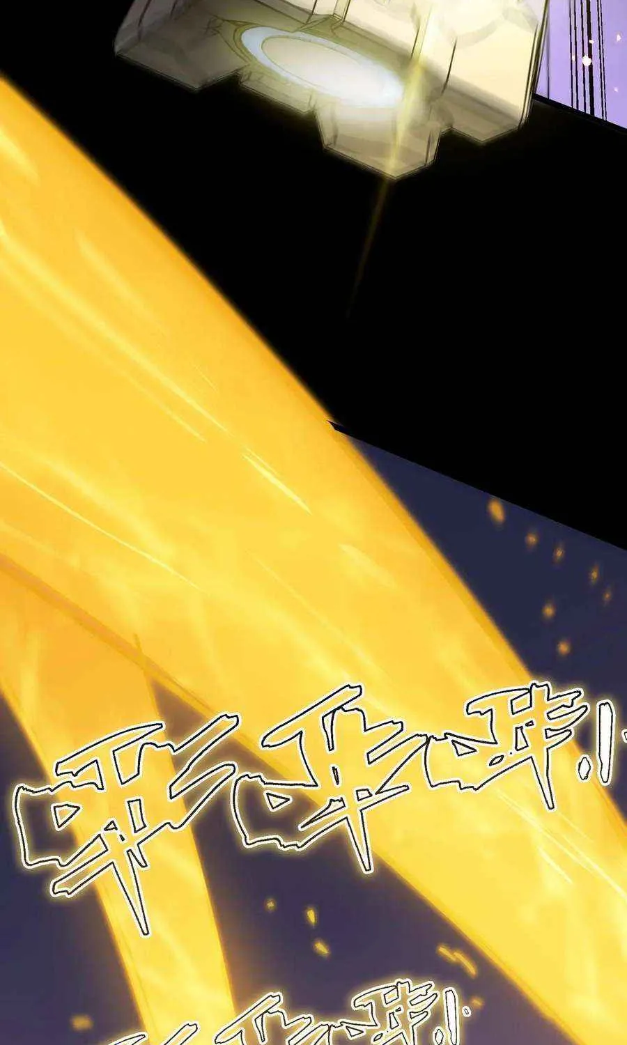SSS-Rank Paladin Who Transcends Common Sense Chapter 82 page 74 - 