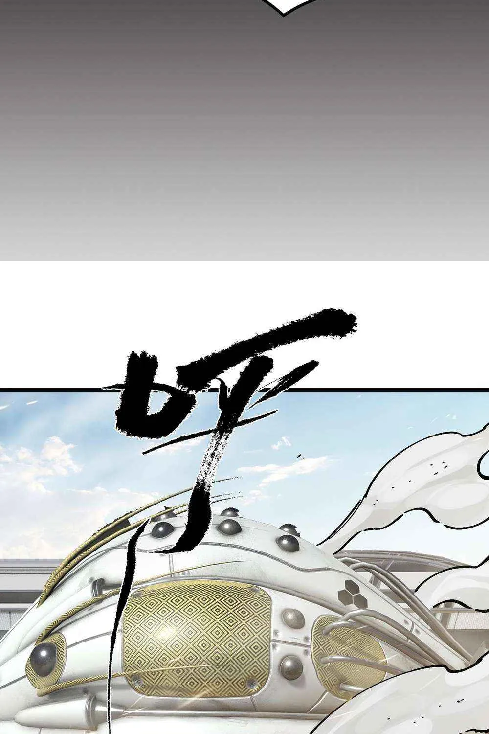 SSS-Rank Paladin Who Transcends Common Sense Chapter 83 page 45 - 