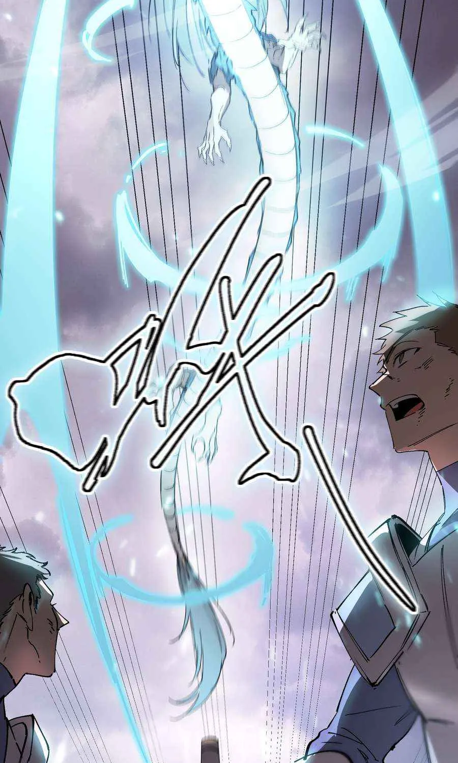 SSS-Rank Paladin Who Transcends Common Sense Chapter 85 page 47 - 