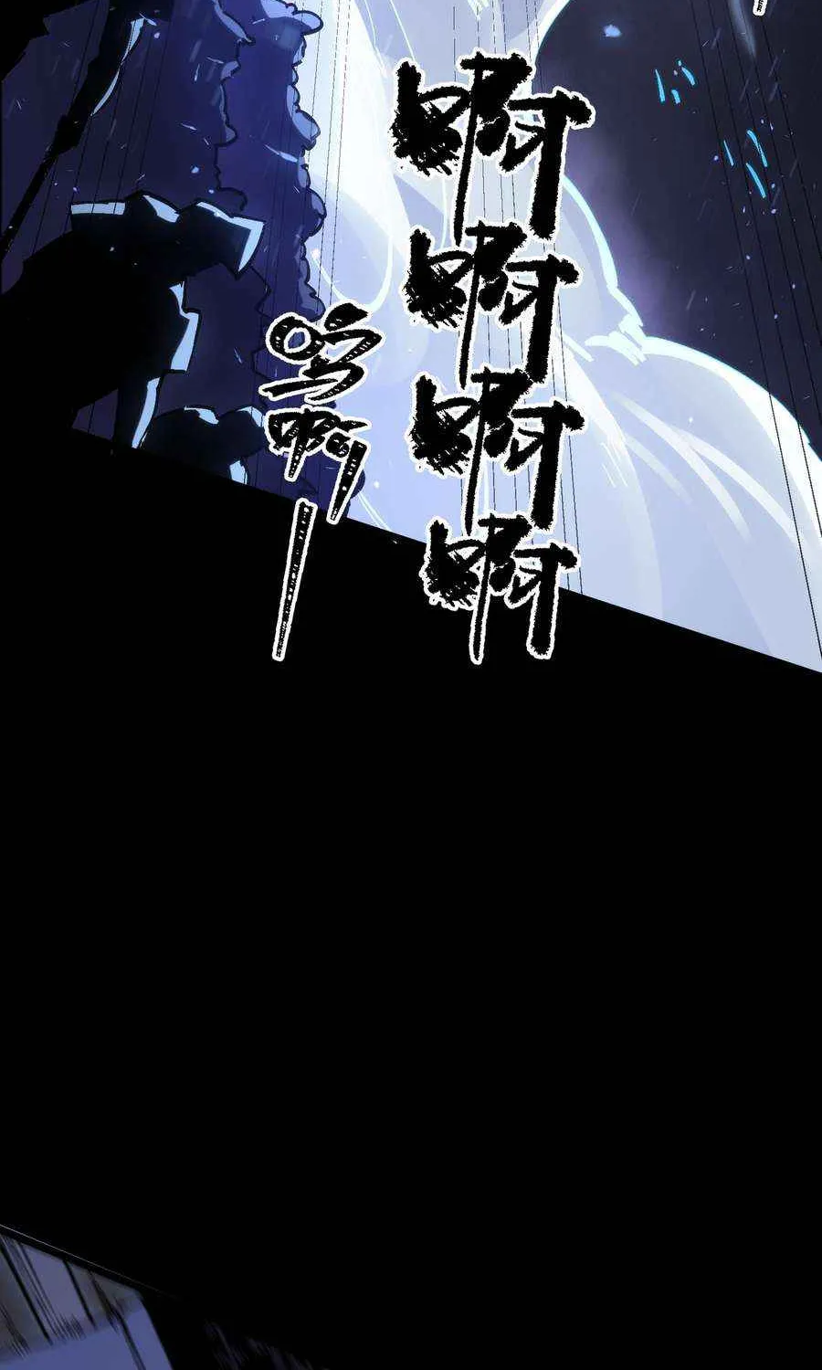 SSS-Rank Paladin Who Transcends Common Sense Chapter 85 page 59 - 
