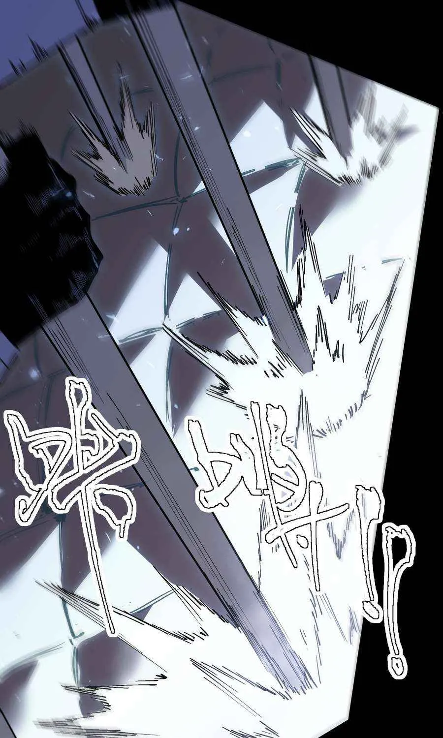 SSS-Rank Paladin Who Transcends Common Sense Chapter 85 page 60 - 