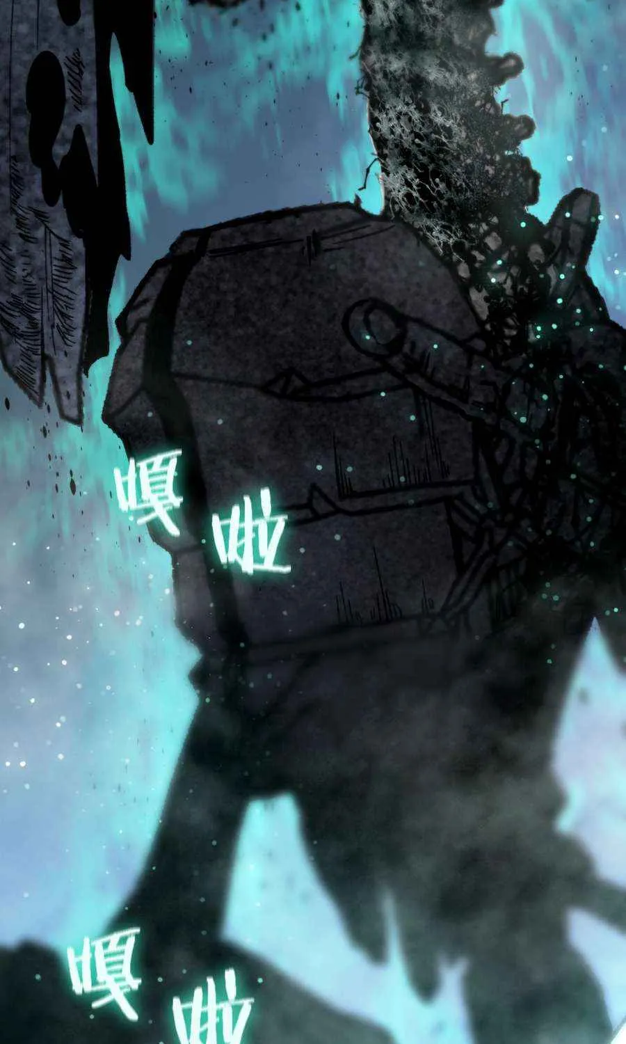 SSS-Rank Paladin Who Transcends Common Sense Chapter 85 page 7 - 