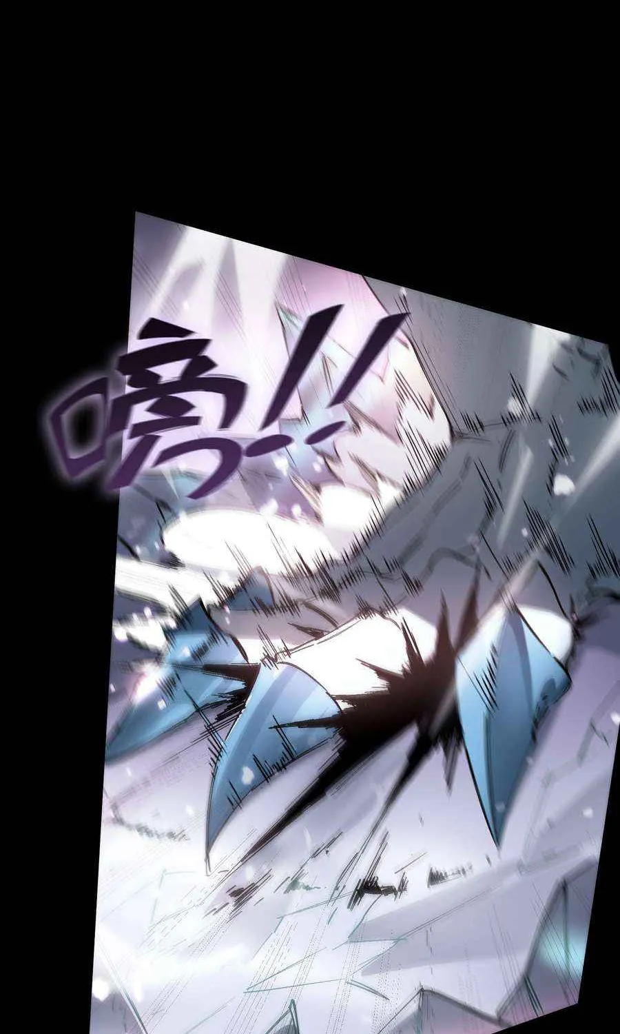 SSS-Rank Paladin Who Transcends Common Sense Chapter 85 page 74 - 