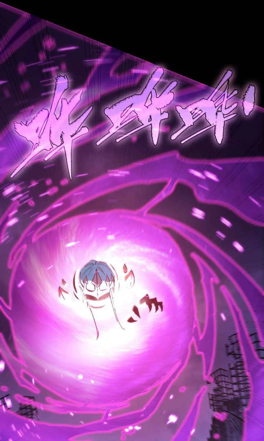 SSS-Rank Paladin Who Transcends Common Sense Chapter 85 page 78 - 
