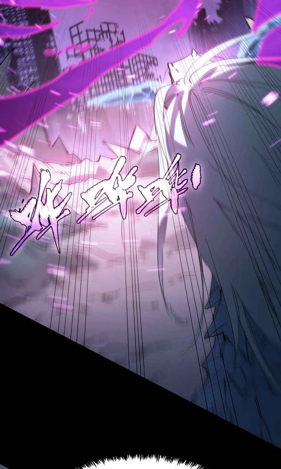 SSS-Rank Paladin Who Transcends Common Sense Chapter 85 page 79 - 