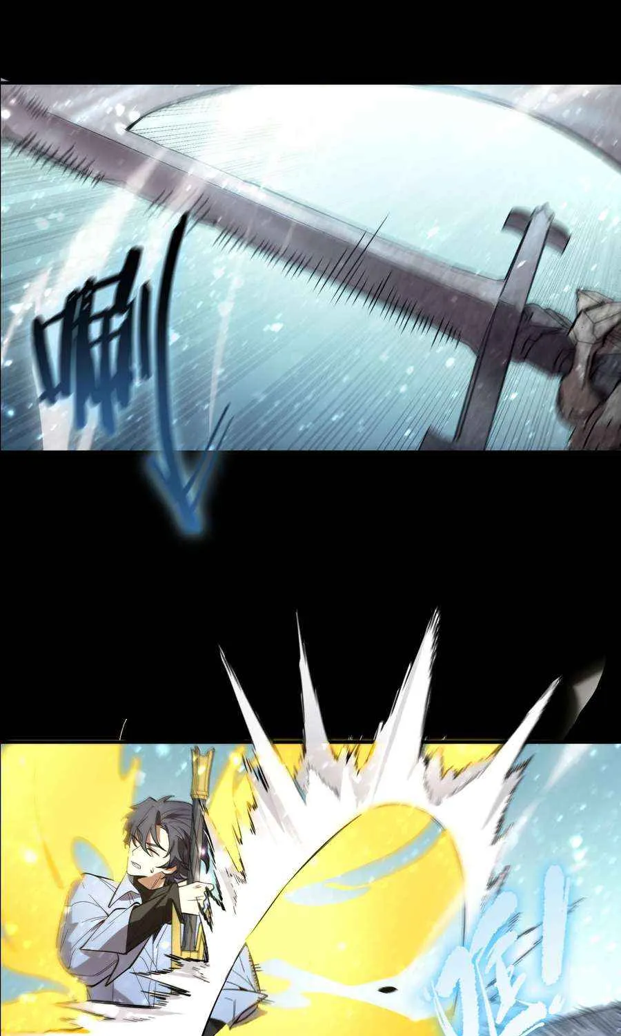 SSS-Rank Paladin Who Transcends Common Sense Chapter 85 page 94 - 