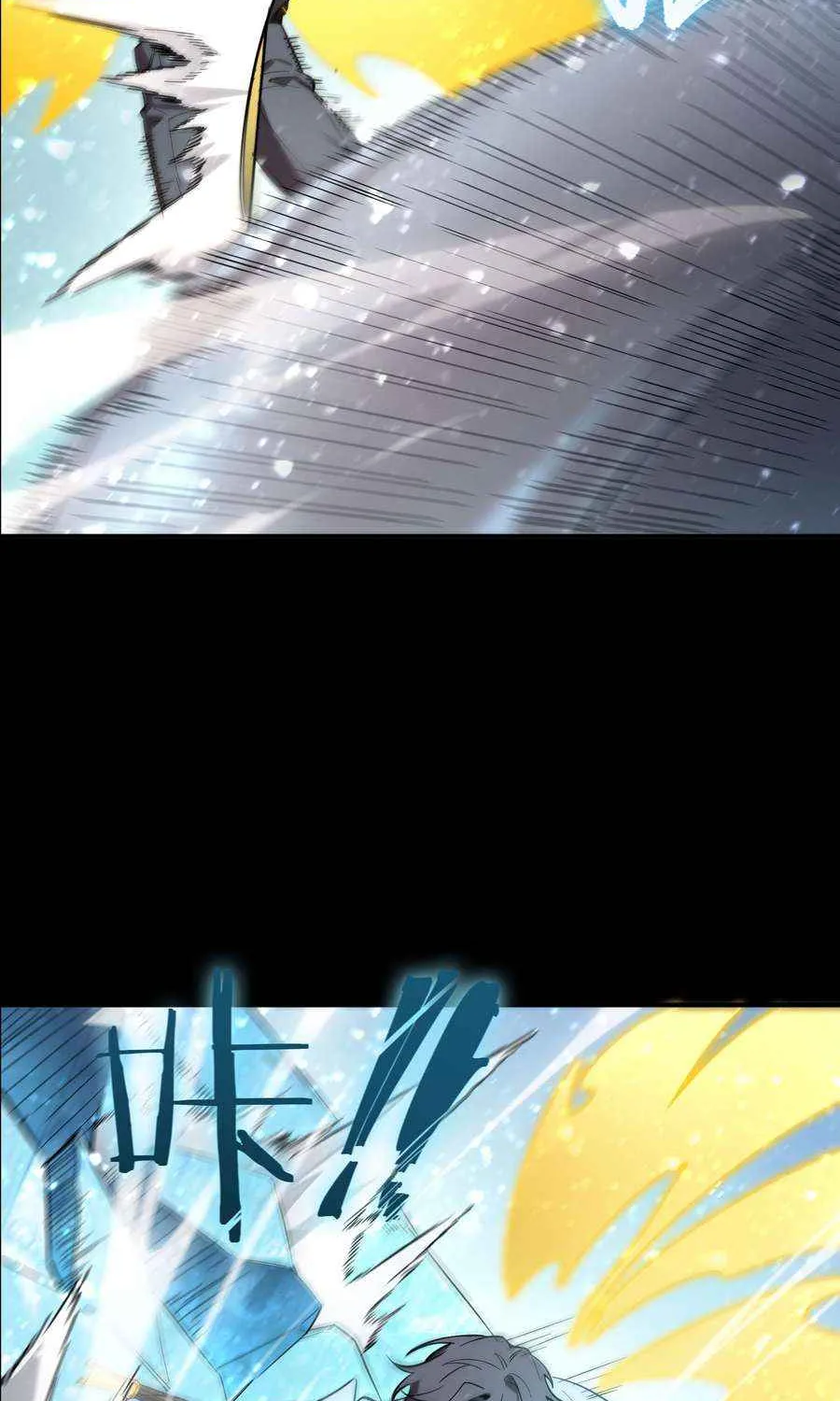 SSS-Rank Paladin Who Transcends Common Sense Chapter 85 page 95 - 