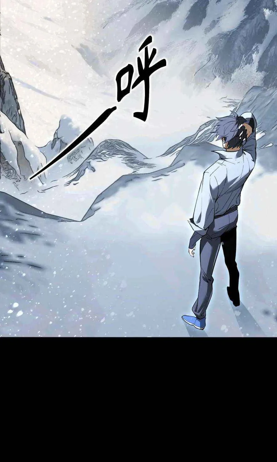 SSS-Rank Paladin Who Transcends Common Sense Chapter 86 page 39 - 
