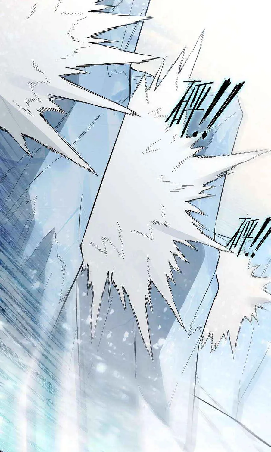 SSS-Rank Paladin Who Transcends Common Sense Chapter 86 page 43 - 
