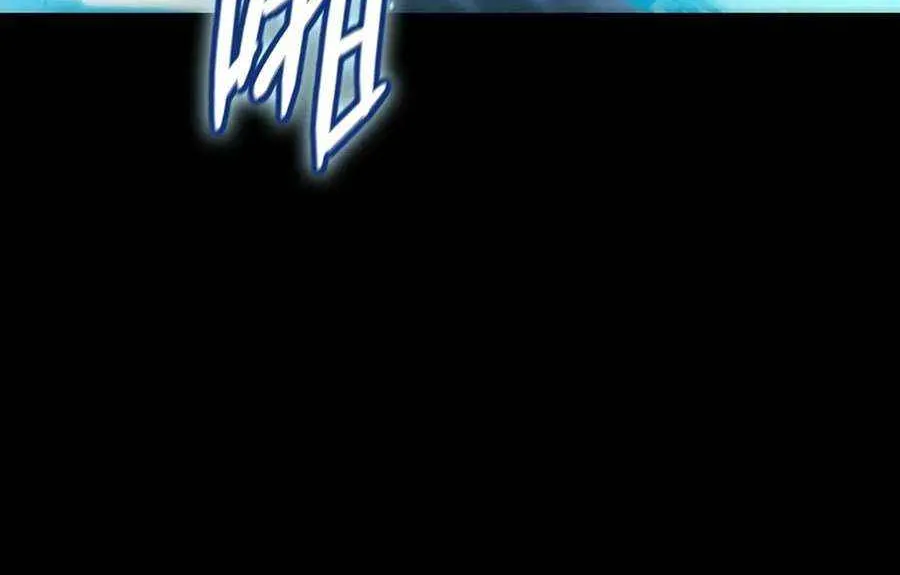 SSS-Rank Paladin Who Transcends Common Sense Chapter 86 page 57 - 